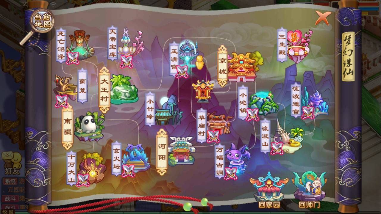 图片[27] - 最新打包梦幻诛仙之瑞嘉梦诛修改版_12职业Q萌回合动作手游梦幻诛仙 - 狗凯之家免费源码网