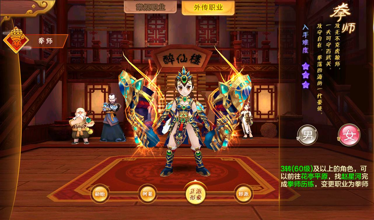 图片[4] - 热血江湖神武修复版_角色扮演经典超Q萌怀旧剧情动作手游 - 狗凯之家免费源码网