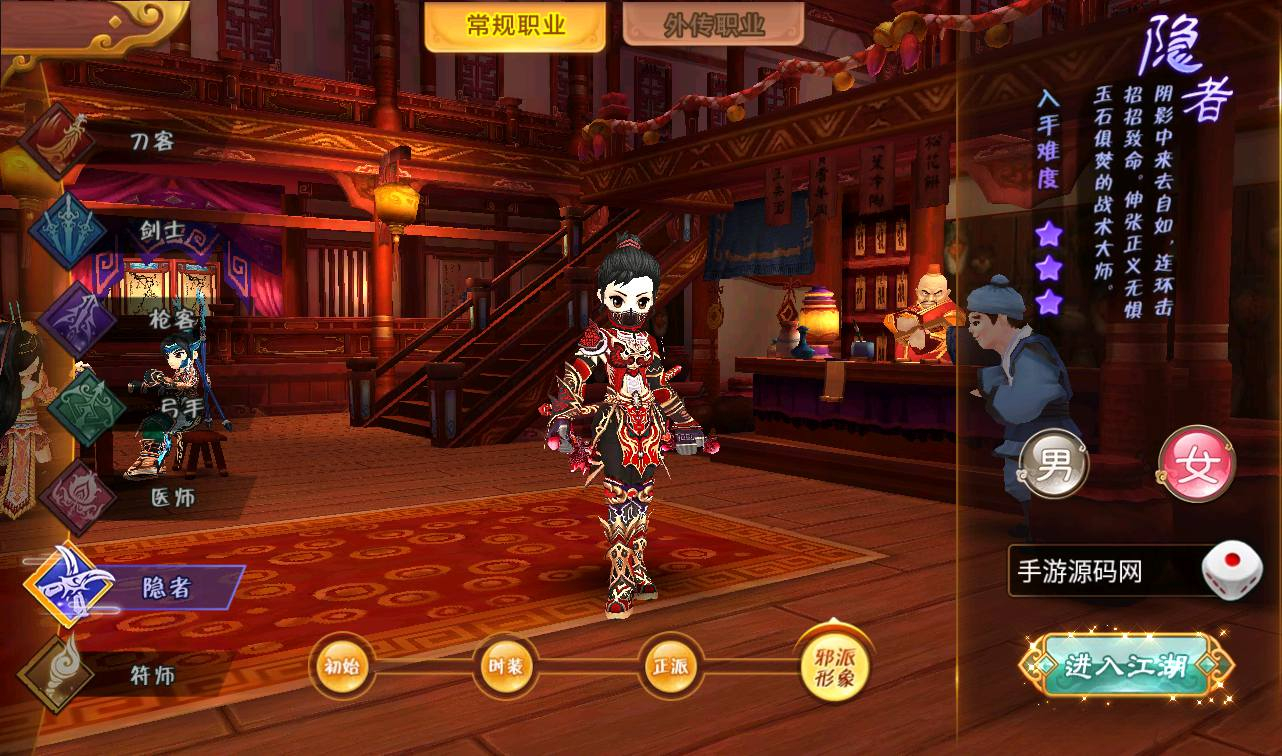 图片[6] - 热血江湖神武修复版_角色扮演经典超Q萌怀旧剧情动作手游 - 狗凯之家免费源码网