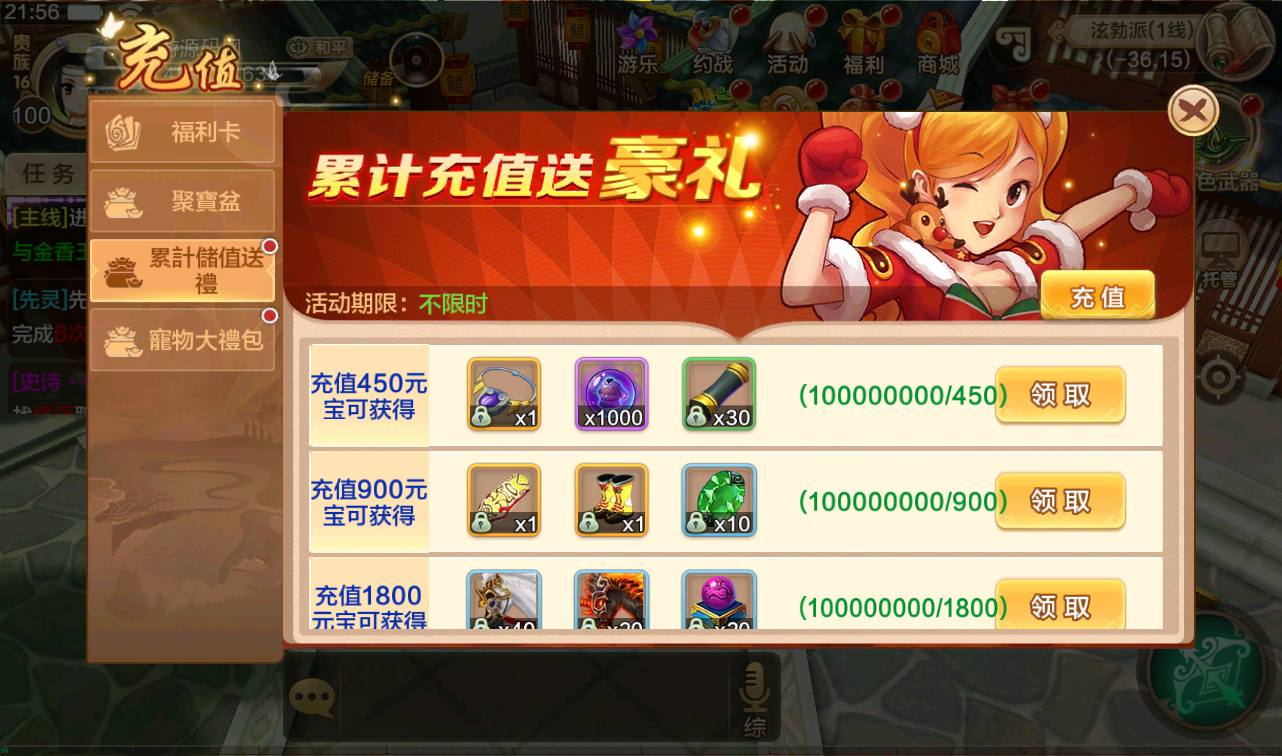 图片[10] - 热血江湖神武修复版_角色扮演经典超Q萌怀旧剧情动作手游 - 狗凯之家免费源码网