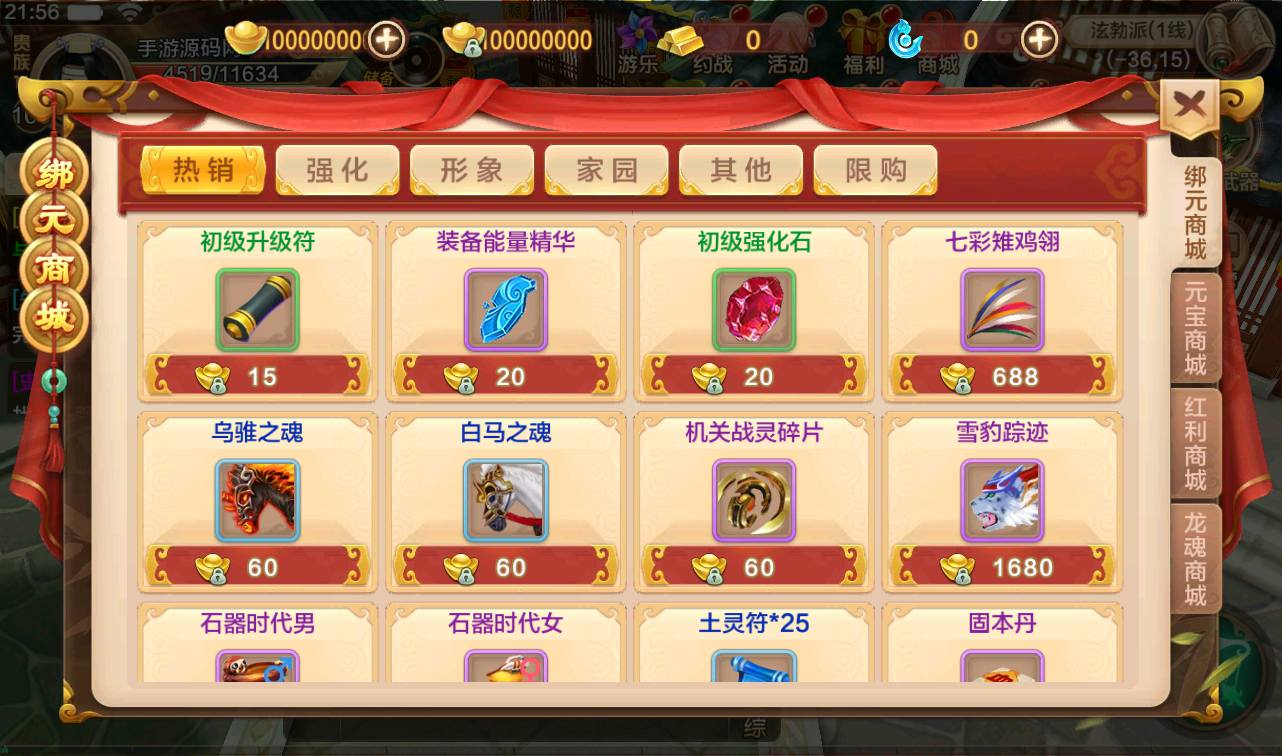 图片[11] - 热血江湖神武修复版_角色扮演经典超Q萌怀旧剧情动作手游 - 狗凯之家免费源码网