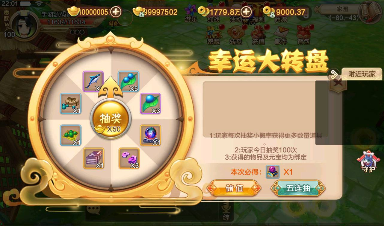 图片[21] - 热血江湖神武修复版_角色扮演经典超Q萌怀旧剧情动作手游 - 狗凯之家免费源码网