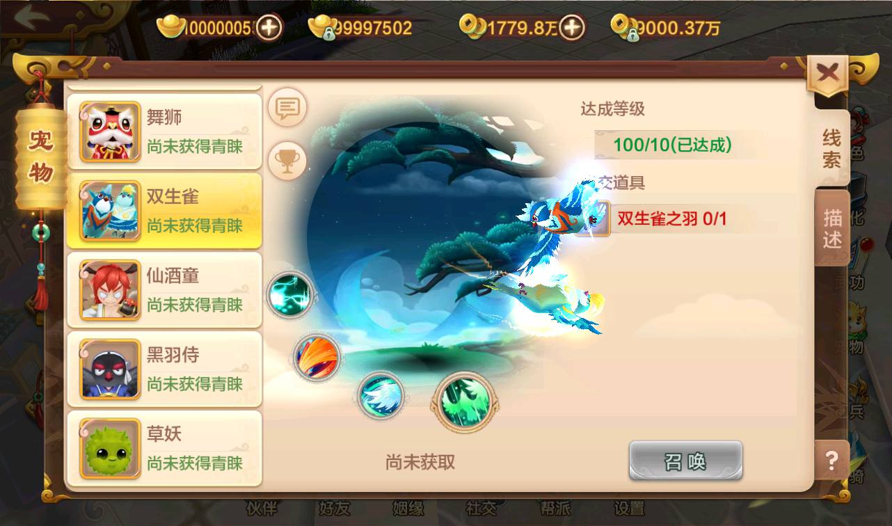 图片[22] - 热血江湖神武修复版_角色扮演经典超Q萌怀旧剧情动作手游 - 狗凯之家免费源码网