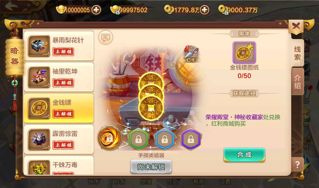图片[24] - 热血江湖神武修复版_角色扮演经典超Q萌怀旧剧情动作手游 - 狗凯之家免费源码网