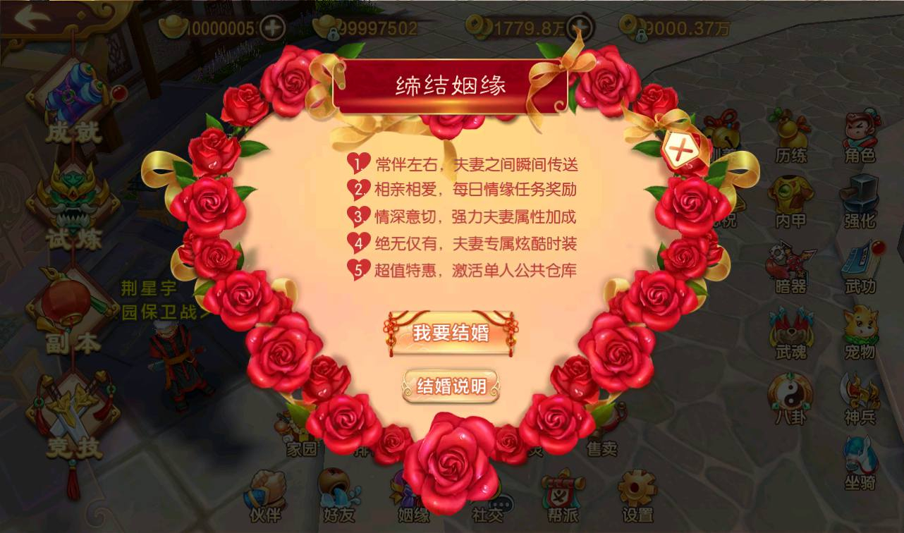 图片[26] - 热血江湖神武修复版_角色扮演经典超Q萌怀旧剧情动作手游 - 狗凯之家免费源码网