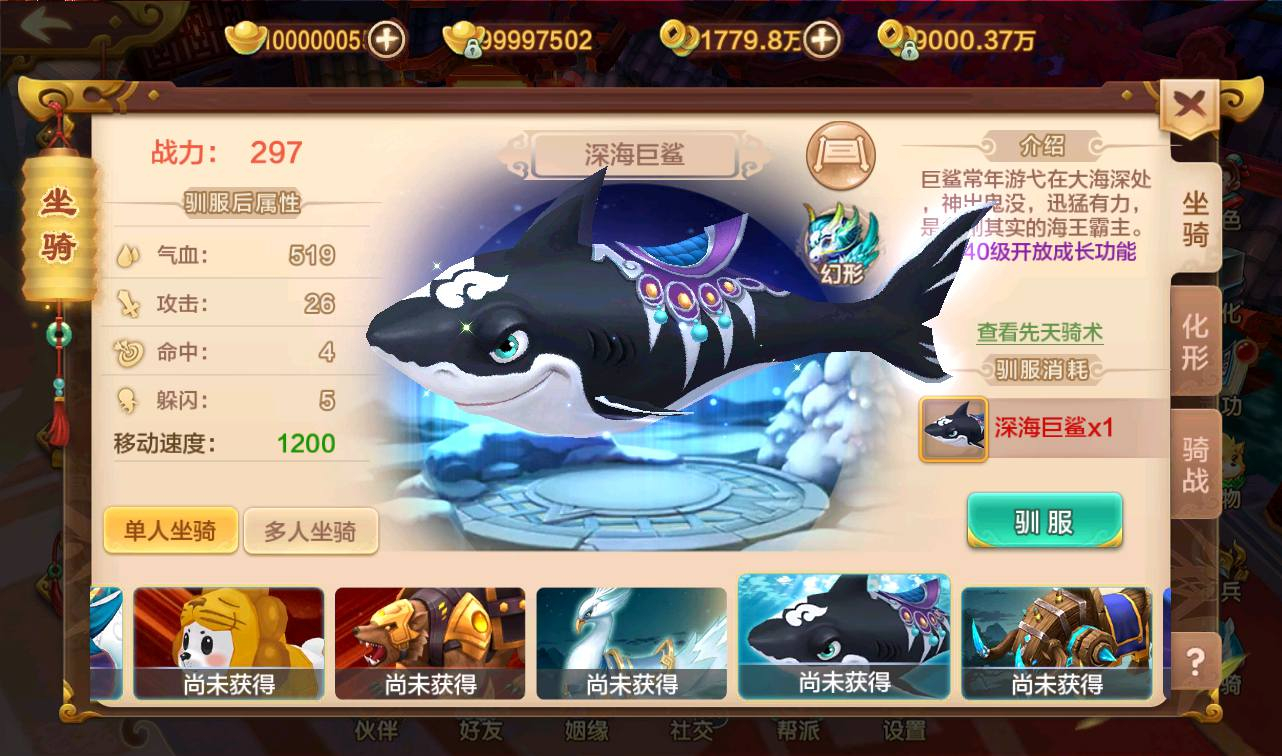 图片[27] - 热血江湖神武修复版_角色扮演经典超Q萌怀旧剧情动作手游 - 狗凯之家免费源码网