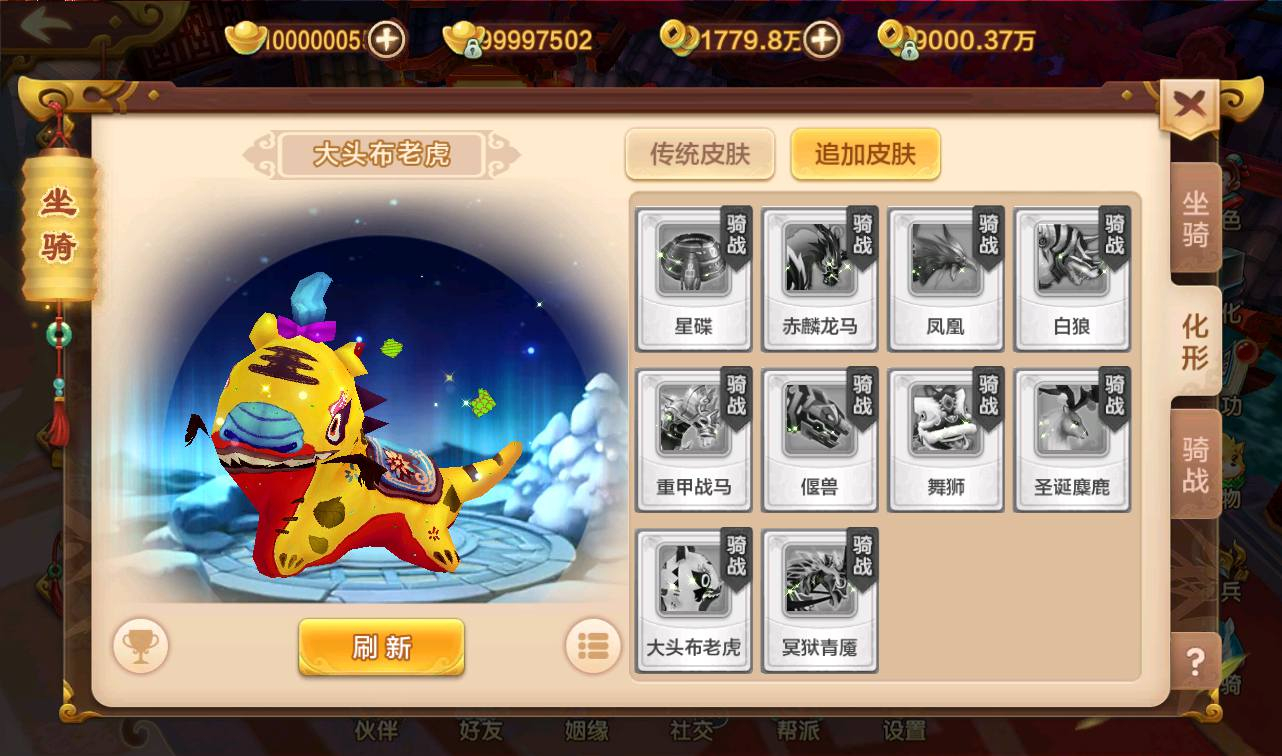 图片[28] - 热血江湖神武修复版_角色扮演经典超Q萌怀旧剧情动作手游 - 狗凯之家免费源码网