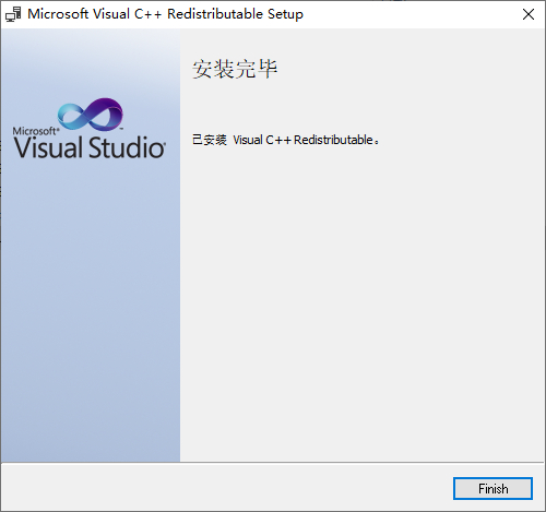 图片[2] - Windows_Visual_C++v73运行库合集轻量版 - 狗凯之家免费源码网