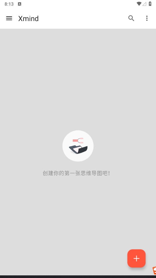 图片[3] - XMind 思维导图app高级pro版 - 狗凯之家免费源码网