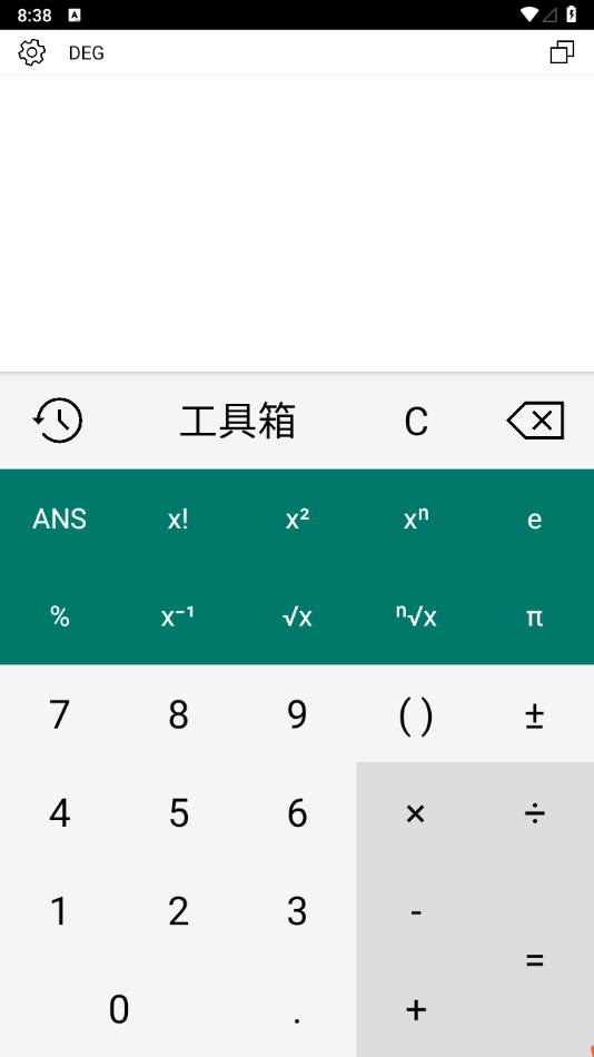 图片[4] - 全能计算器CalcKit_多合一计算器v5_1_0高级版 - 狗凯之家免费源码网