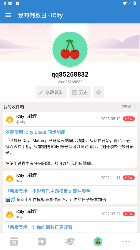 图片[6] - 倒数日app高级版（无须更新） - 狗凯之家免费源码网