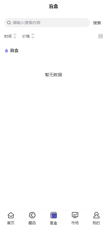 图片[3] - NFT数藏源码 已接支付 数字藏品源码 - 狗凯之家免费源码网