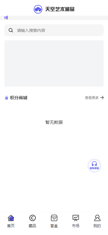 图片[4] - NFT数藏源码 已接支付 数字藏品源码 - 狗凯之家免费源码网