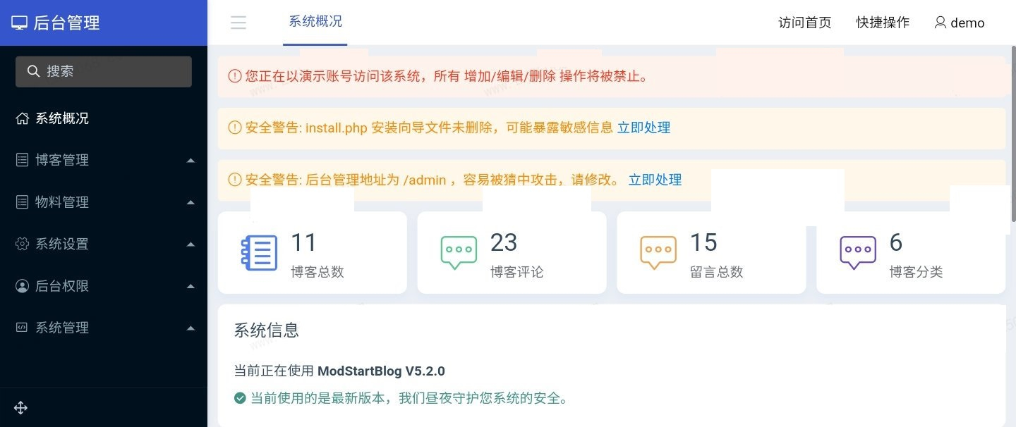 图片[2] - ModStartBlog 现代化个人博客系统 v5.2.0 - 狗凯之家免费源码网