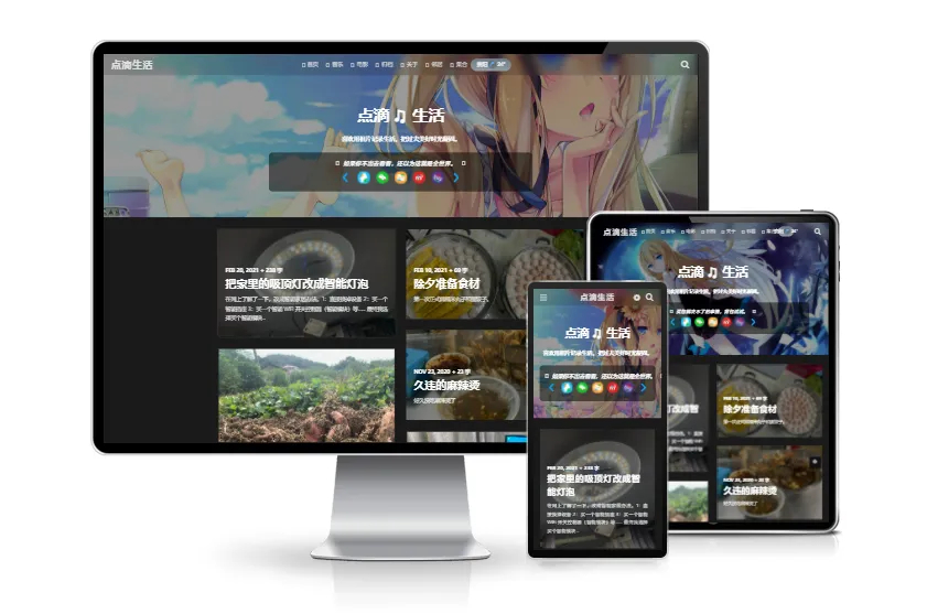 VOID博客主题V3.5.1 | typecho主题模板 - 狗凯之家免费源码网