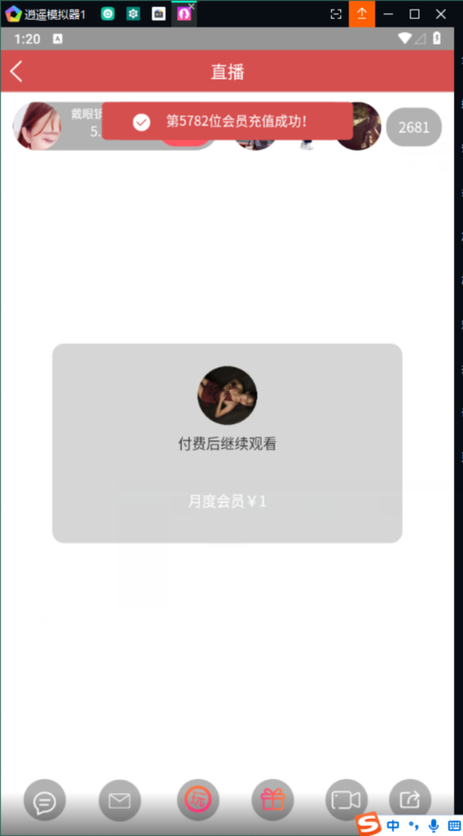 图片[3] - SR自动连刷暗雷【精品源码】 - 狗凯之家免费源码网