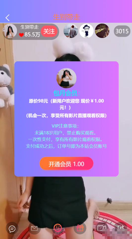 图片[2] - 暗雷源码服务器直接打包 - 狗凯之家免费源码网