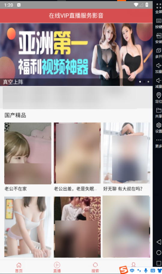 SR自动连刷暗雷【精品源码】 - 狗凯之家免费源码网