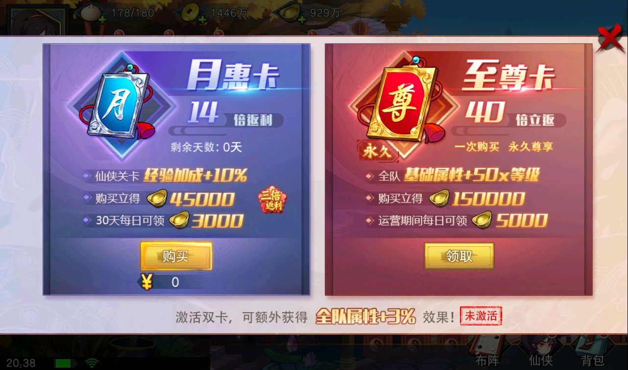 图片[5] - 莽荒纪起源手游源码_小说改编冒险Q萌卡牌卡通回合手游_win服务端源码 - 狗凯之家免费源码网
