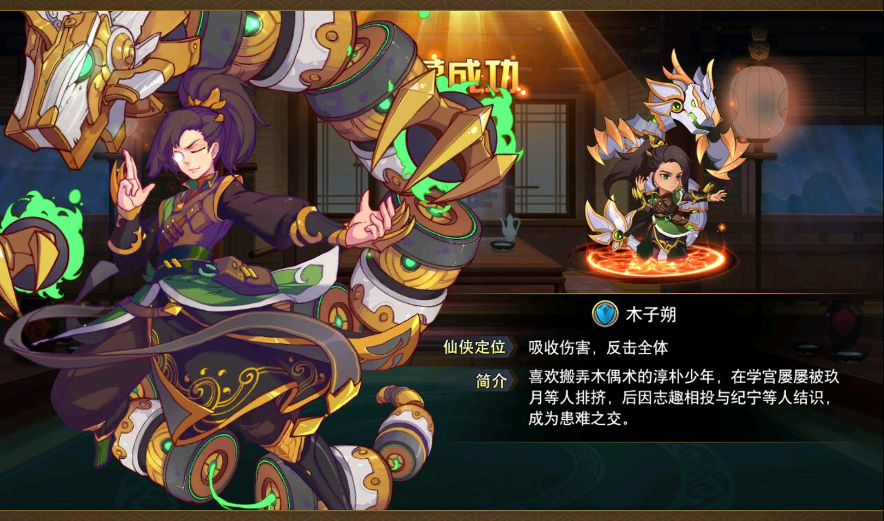 图片[8] - 莽荒纪起源手游源码_小说改编冒险Q萌卡牌卡通回合手游_win服务端源码 - 狗凯之家免费源码网