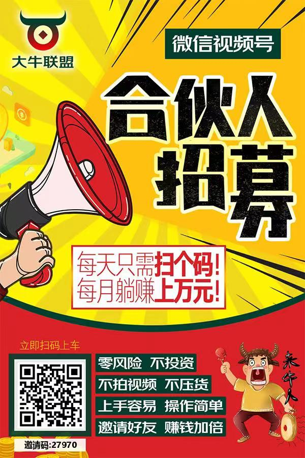 视频号自动发视频带货最新工具副业，无需剪辑，零门槛，零投资。傻瓜式的自动操作 - 狗凯之家免费源码网