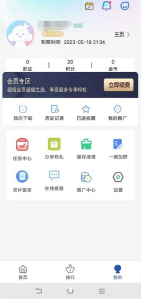 图片[3] - 热门影视APP系统源码 可二开 后端+app+搭建教程 - 狗凯之家免费源码网