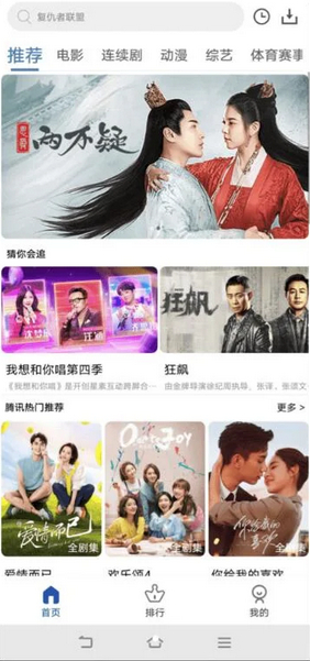 热门影视APP系统源码 可二开 后端+app+搭建教程 - 狗凯之家免费源码网