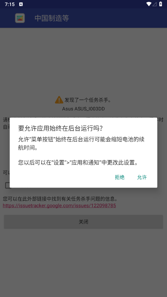图片[2] - 菜单按钮 Menu Button v7.1高级版 - 狗凯之家免费源码网