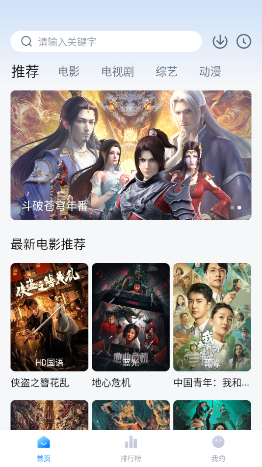 柠檬追剧纯净版下载-无广告高清观影体验 - 狗凯之家免费源码网