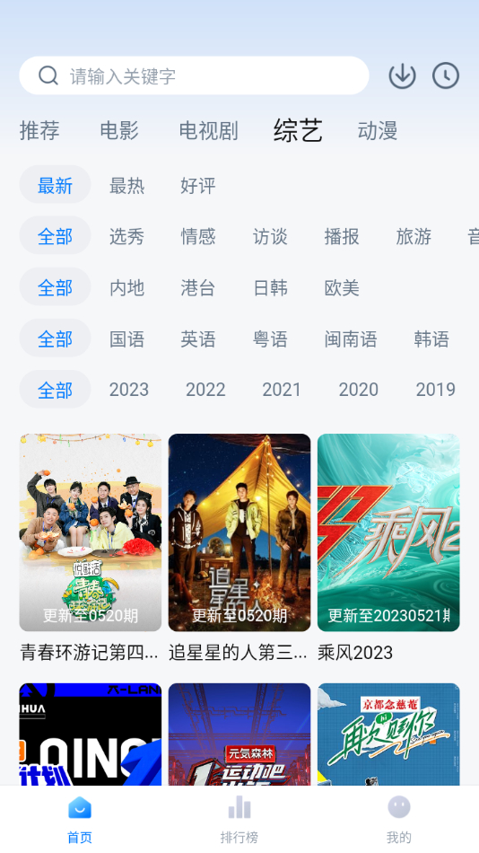 图片[3] - 柠檬追剧纯净版下载-无广告高清观影体验 - 狗凯之家免费源码网