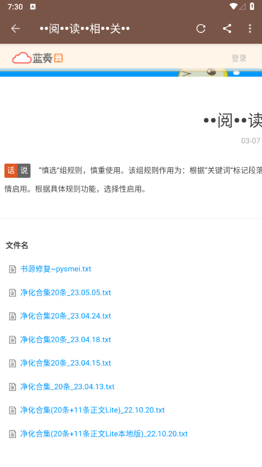 图片[1] - 阅读app去书源限制版，内置书源版！ - 狗凯之家免费源码网