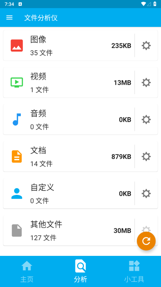 图片[3] - Storage_Space_存储空间v26_2_2高级版（已汉化） - 狗凯之家免费源码网