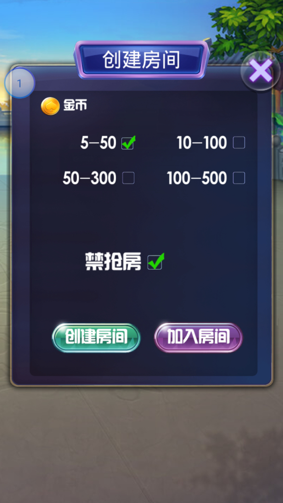 图片[3] - 大圣红包源码扫雷玩法带双端 - 狗凯之家免费源码网