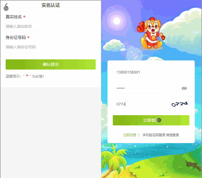 图片[3] - 【全民养狗运营版】陀螺国际APP+区块链系统+宠物养成+挖矿合成+养狗养宠物+算力币+商城版 - 狗凯之家免费源码网