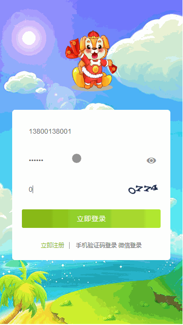 【全民养狗运营版】陀螺国际APP+区块链系统+宠物养成+挖矿合成+养狗养宠物+算力币+商城版 - 狗凯之家免费源码网