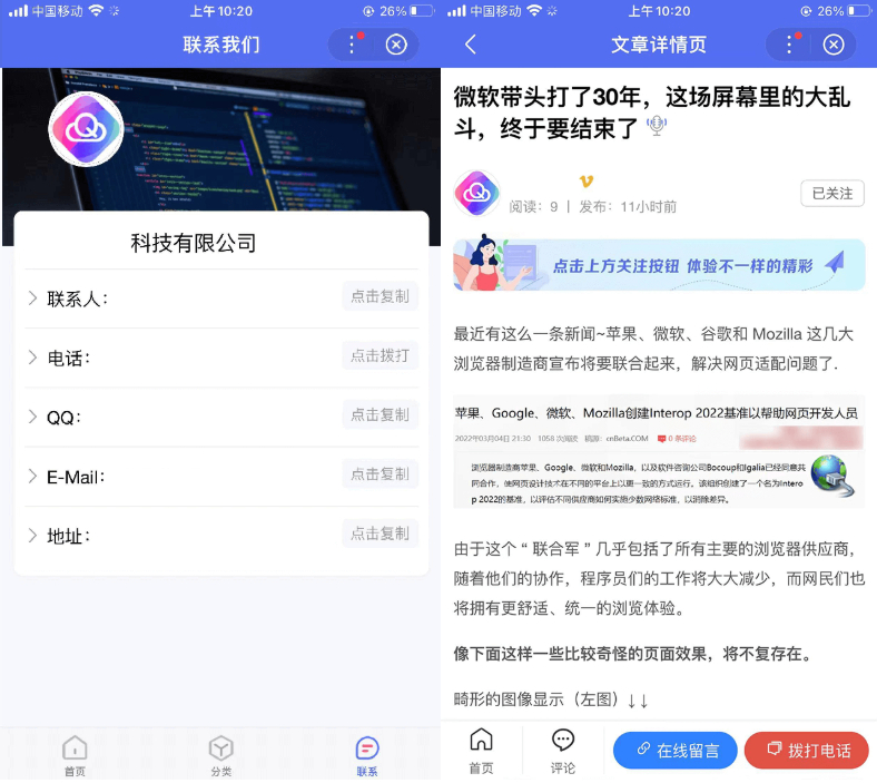 图片[2] - pbootcms百度智能小程序插件来了 自助搭建百度小程序 - 狗凯之家免费源码网