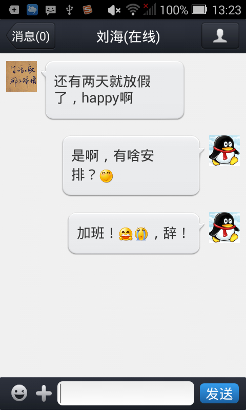 图片[5] - 【仿旧版QQ通讯】最新GG即时通讯系统GGTalk源码 v8.0 - 狗凯之家免费源码网