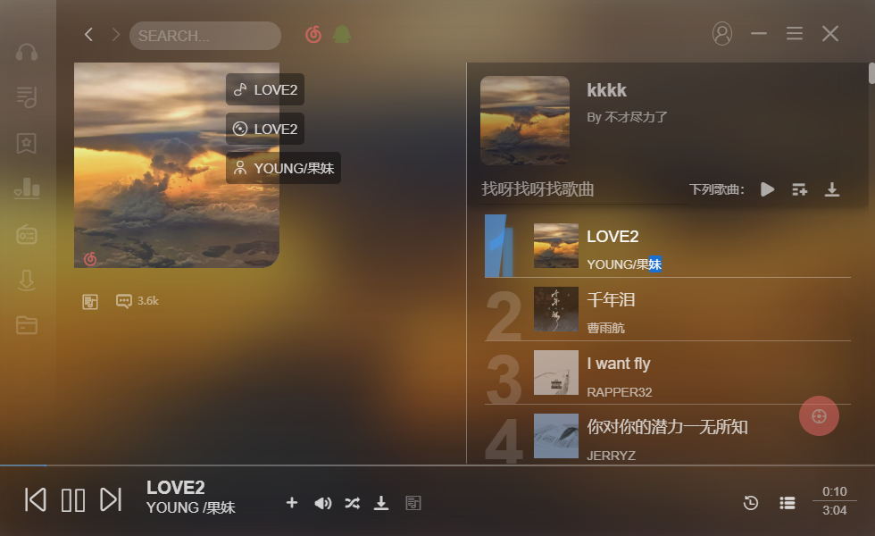 图片[3] - 音乐神器soso music Win版+Mac版13.0.0 - 狗凯之家免费源码网