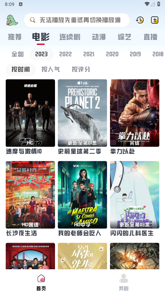 图片[2] - 优樂响视频v1.1.7 - 狗凯之家免费源码网