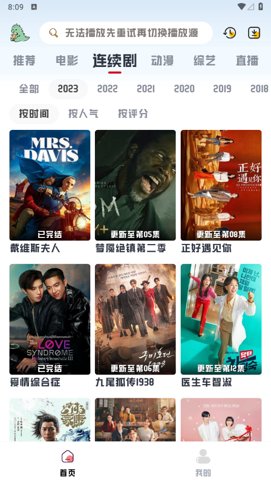 图片[3] - 优樂响视频v1.1.7 - 狗凯之家免费源码网