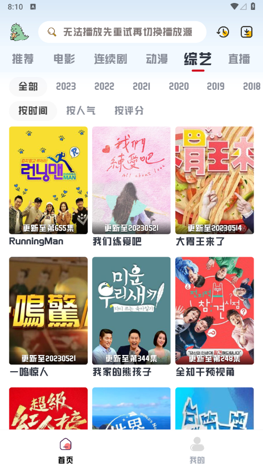 图片[4] - 优樂响视频v1.1.7 - 狗凯之家免费源码网