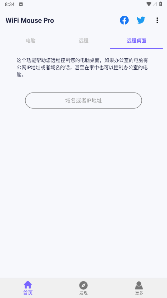 图片[2] - WiFi_Mouse_Pro_无线鼠标v5_0_7专业版 - 狗凯之家免费源码网