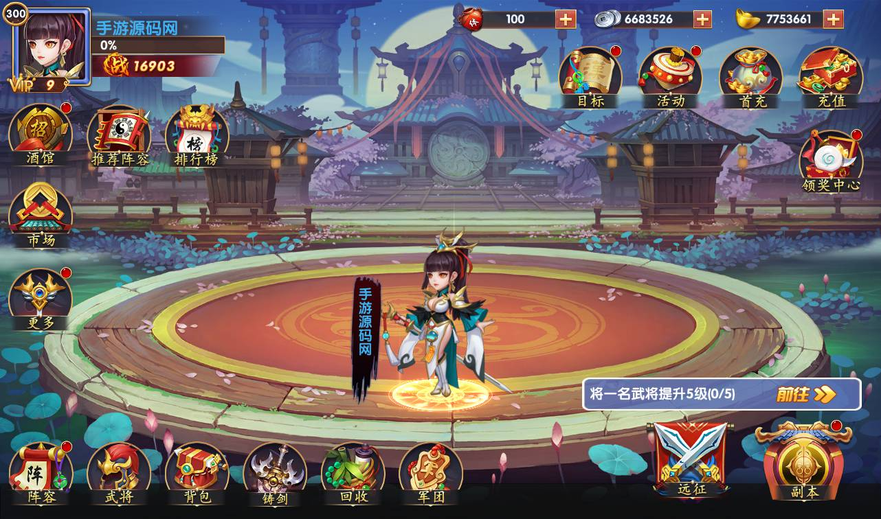 图片[3] - 【逐鹿三国之龙之剑圣】站长典藏经典三国策略稀有卡牌手游-最新打包win服务端源码视频架设教程-完善GM后台工具-安卓苹果IOS双端版本！ - 狗凯之家免费源码网