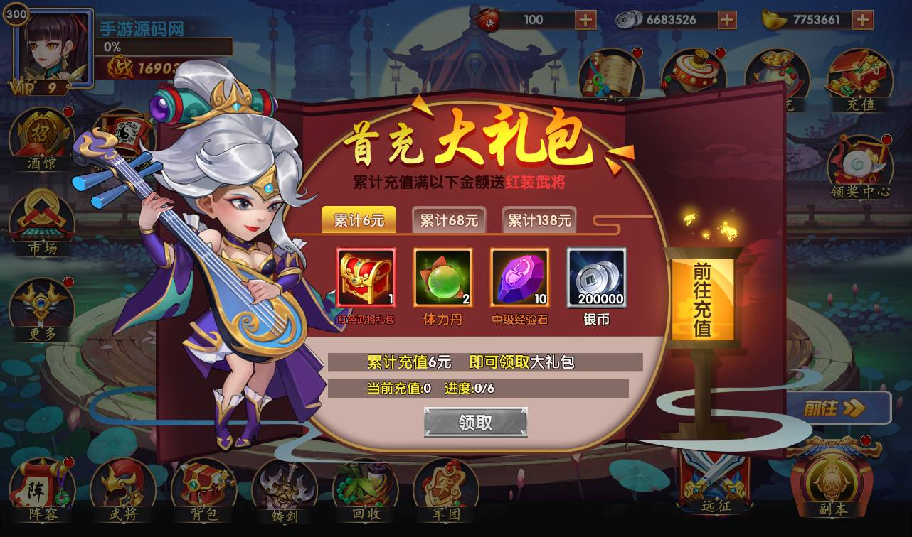 图片[4] - 【逐鹿三国之龙之剑圣】站长典藏经典三国策略稀有卡牌手游-最新打包win服务端源码视频架设教程-完善GM后台工具-安卓苹果IOS双端版本！ - 狗凯之家免费源码网