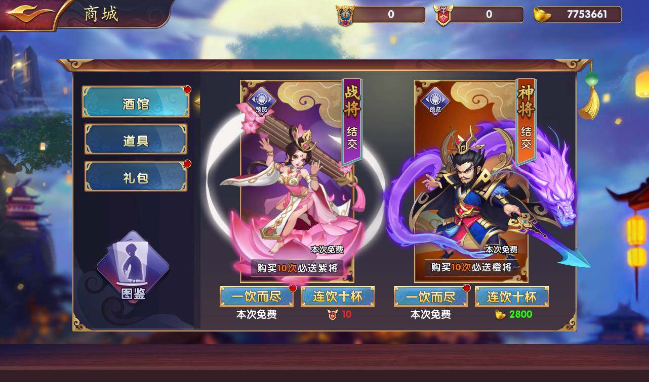 图片[5] - 【逐鹿三国之龙之剑圣】站长典藏经典三国策略稀有卡牌手游-最新打包win服务端源码视频架设教程-完善GM后台工具-安卓苹果IOS双端版本！ - 狗凯之家免费源码网
