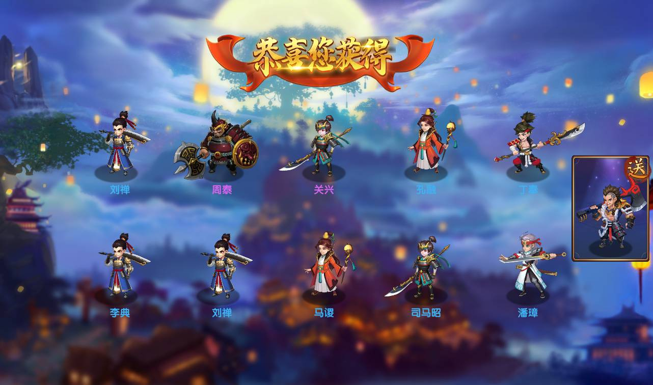 图片[6] - 【逐鹿三国之龙之剑圣】站长典藏经典三国策略稀有卡牌手游-最新打包win服务端源码视频架设教程-完善GM后台工具-安卓苹果IOS双端版本！ - 狗凯之家免费源码网