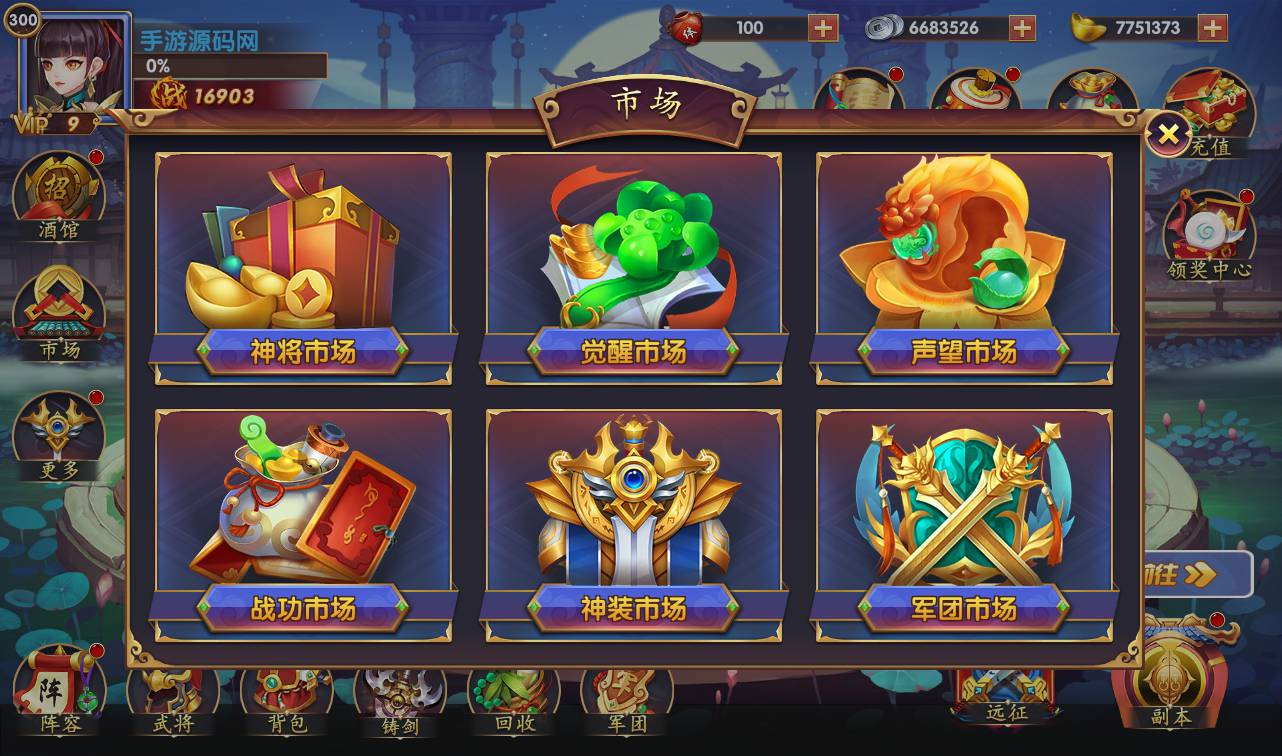 图片[7] - 【逐鹿三国之龙之剑圣】站长典藏经典三国策略稀有卡牌手游-最新打包win服务端源码视频架设教程-完善GM后台工具-安卓苹果IOS双端版本！ - 狗凯之家免费源码网