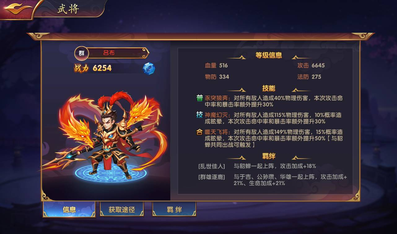 图片[13] - 【逐鹿三国之龙之剑圣】站长典藏经典三国策略稀有卡牌手游-最新打包win服务端源码视频架设教程-完善GM后台工具-安卓苹果IOS双端版本！ - 狗凯之家免费源码网