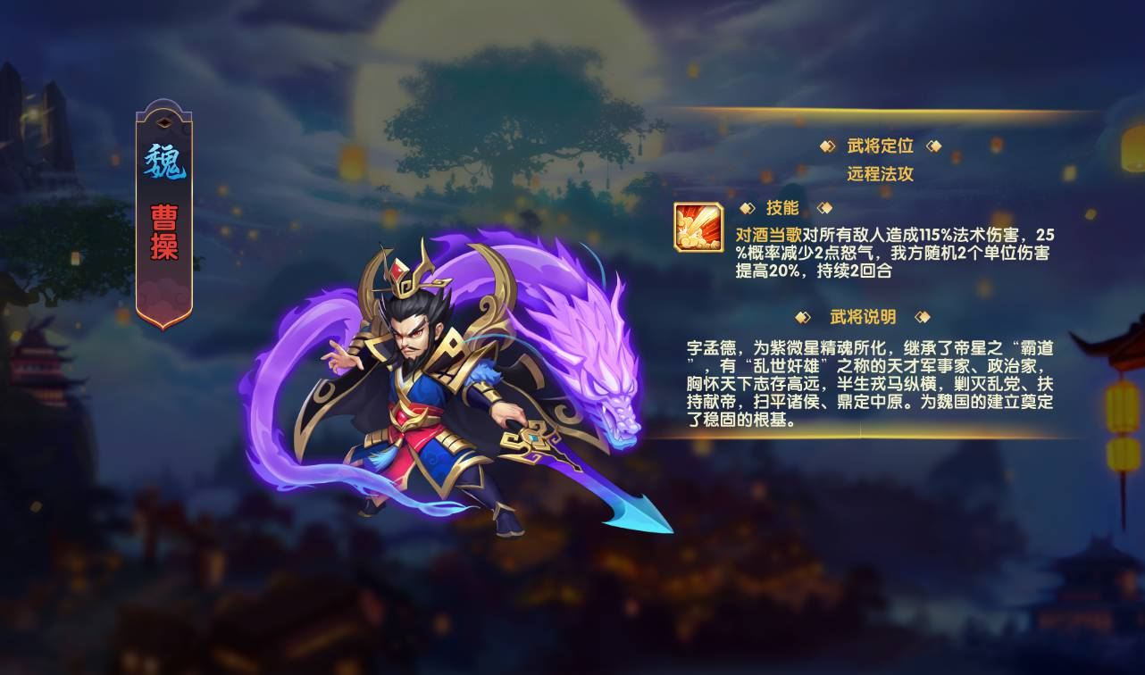 图片[16] - 【逐鹿三国之龙之剑圣】站长典藏经典三国策略稀有卡牌手游-最新打包win服务端源码视频架设教程-完善GM后台工具-安卓苹果IOS双端版本！ - 狗凯之家免费源码网