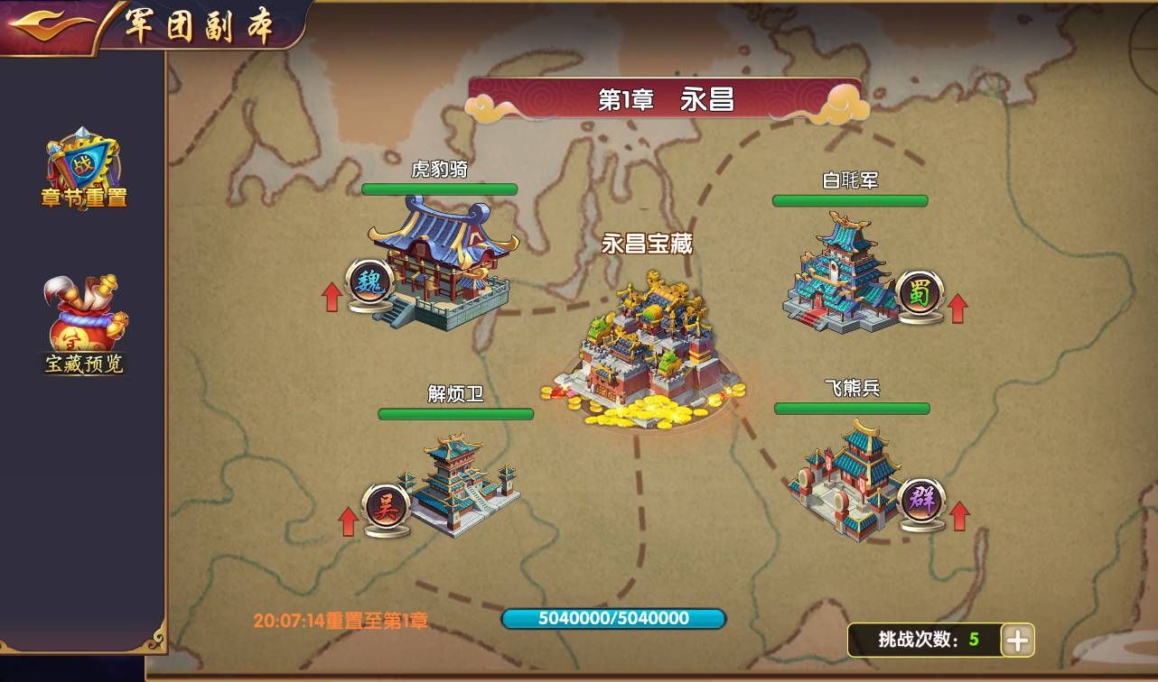 图片[18] - 【逐鹿三国之龙之剑圣】站长典藏经典三国策略稀有卡牌手游-最新打包win服务端源码视频架设教程-完善GM后台工具-安卓苹果IOS双端版本！ - 狗凯之家免费源码网